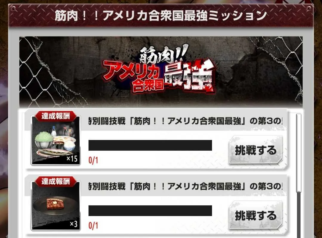 スキル効果を把握しておこう