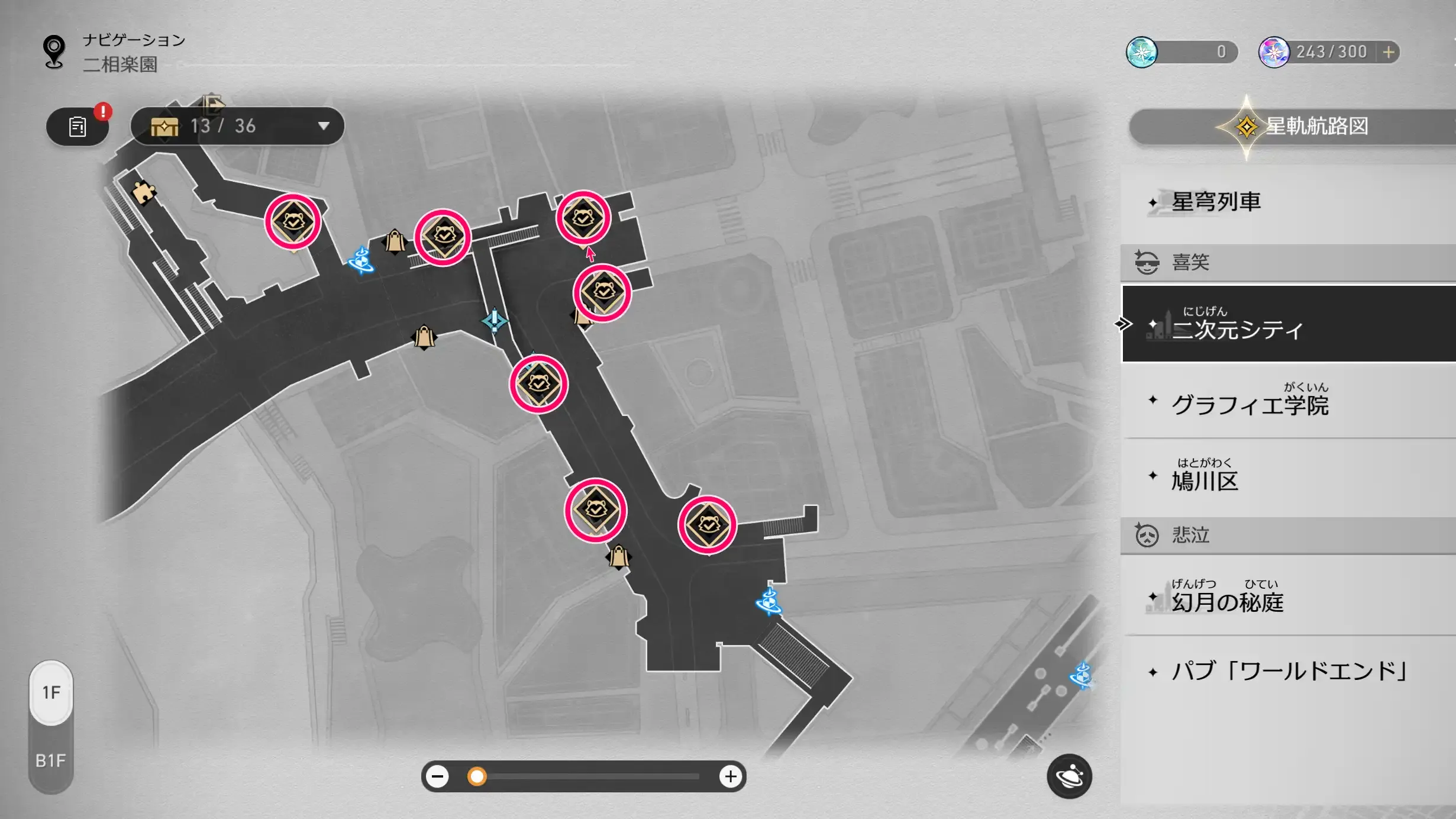 二次元ジャンプ二次元シティ