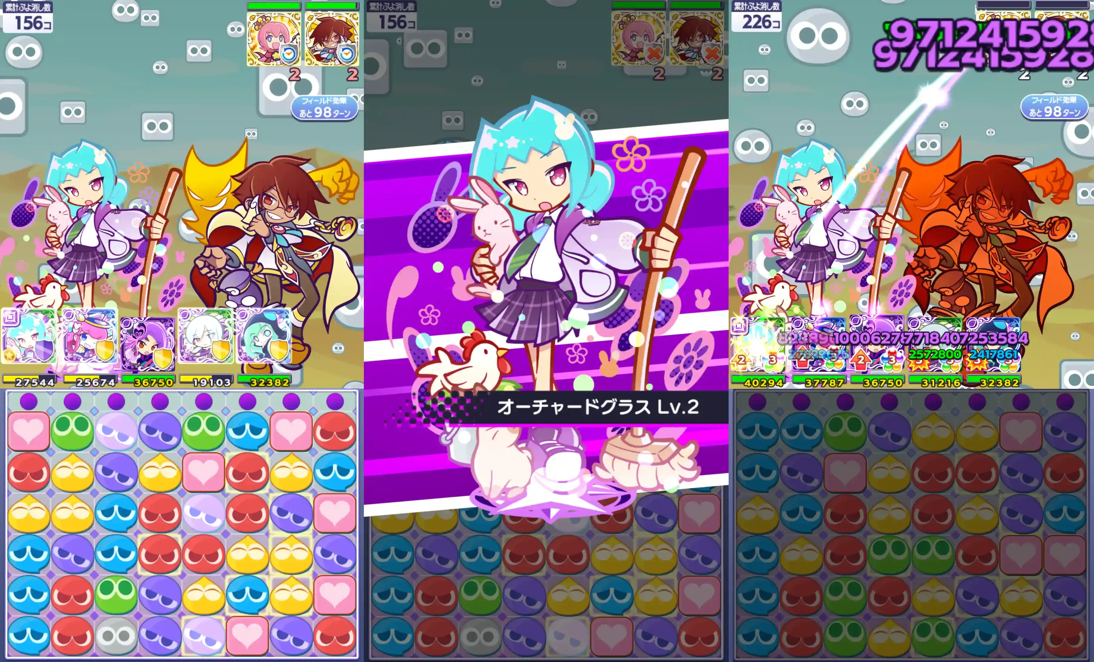 幾星学園のラフィソル