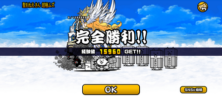 立ち回り参考画像