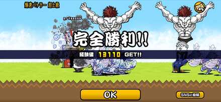 立ち回り参考画像