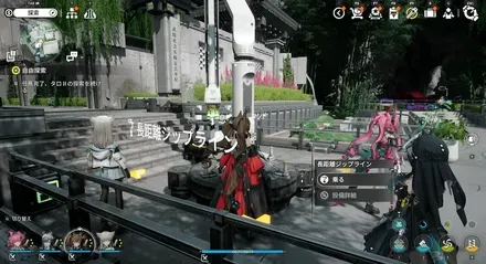 ジップライン30