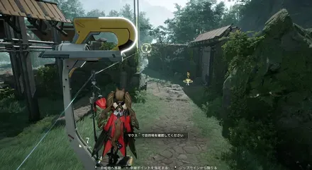 ジップライン33