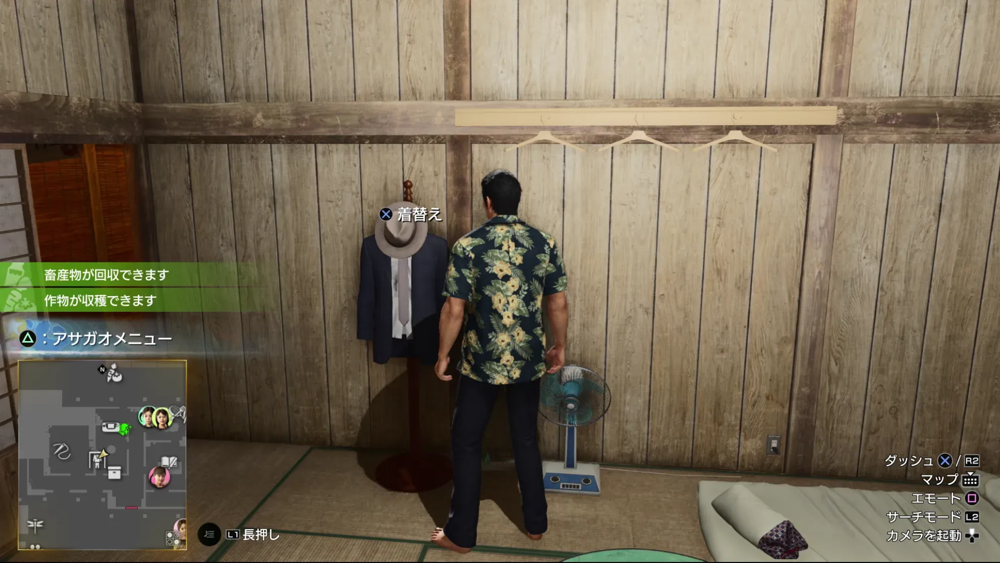 着替え_アサガオ