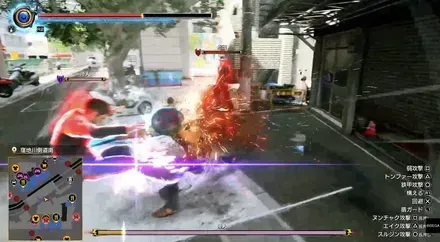 最強クラスのカウンター技