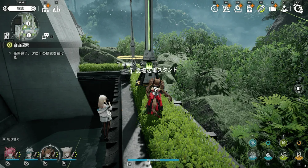 ジップライン39