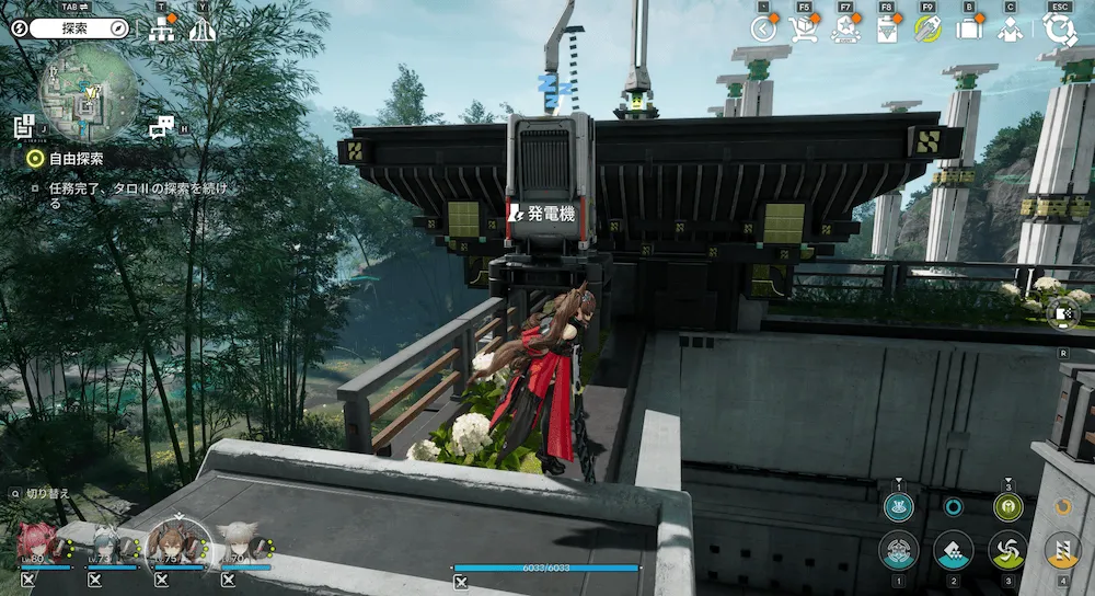 ジップライン41