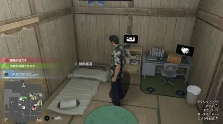 おじさんの部屋見た目