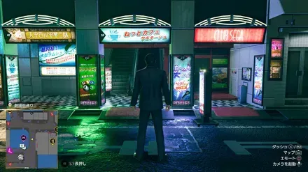 クラブセガ劇場前広場店