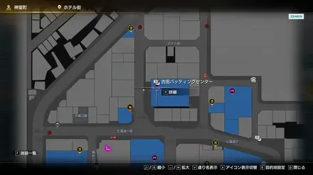 バッティングセンター