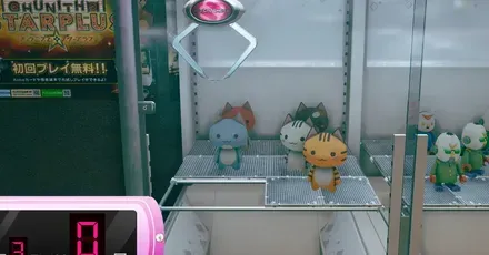 UFOキャッチャーのコツと景品の使い道