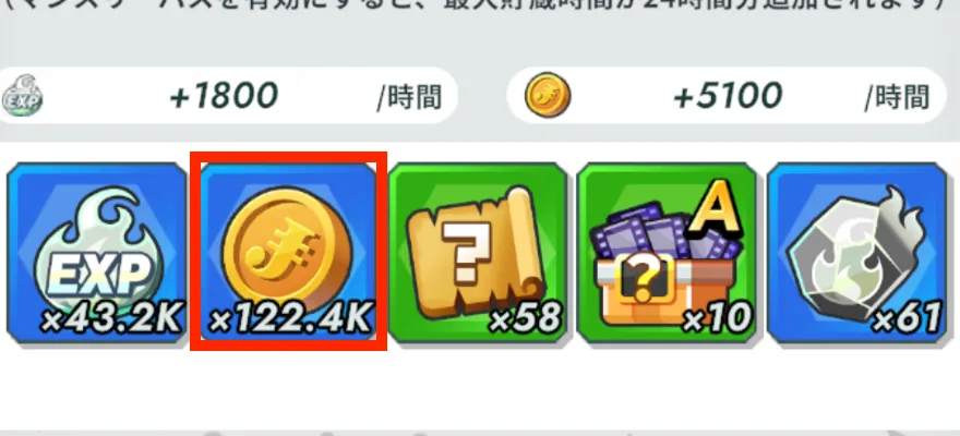 ジェニー念修行