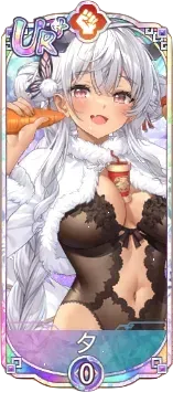 夕（UR＋）図鑑アイコン