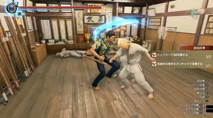 琉球スタイルで△ボタン