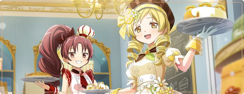 想い伝わる甘い魔法 前編