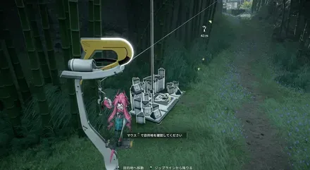 ジップライン2-6