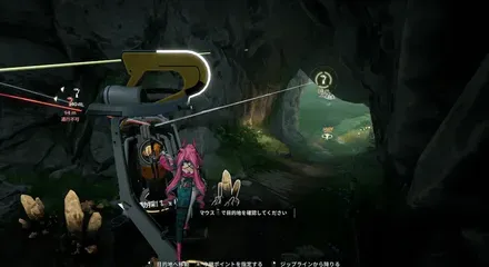 ジップライン2-15