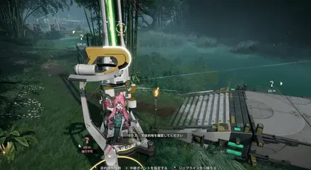 ジップライン2-17