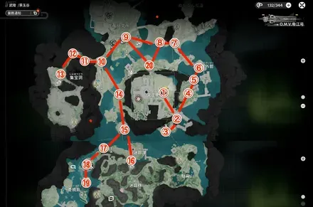 ジップライン2-3_1-2