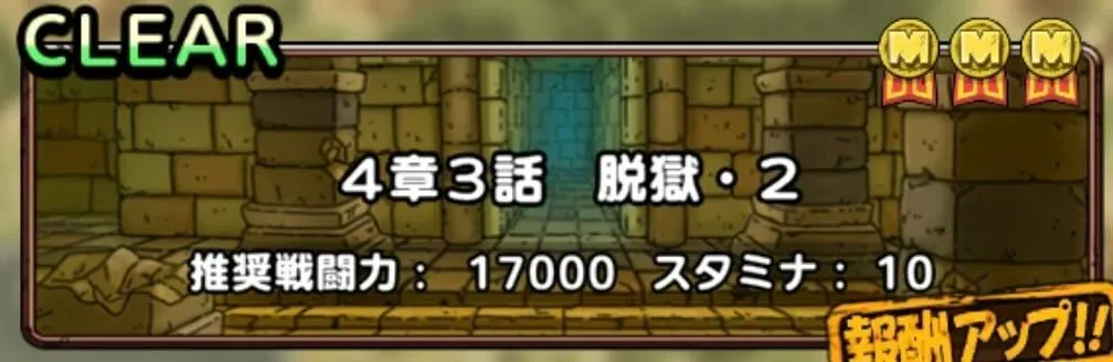 第2幕第1部4章3話