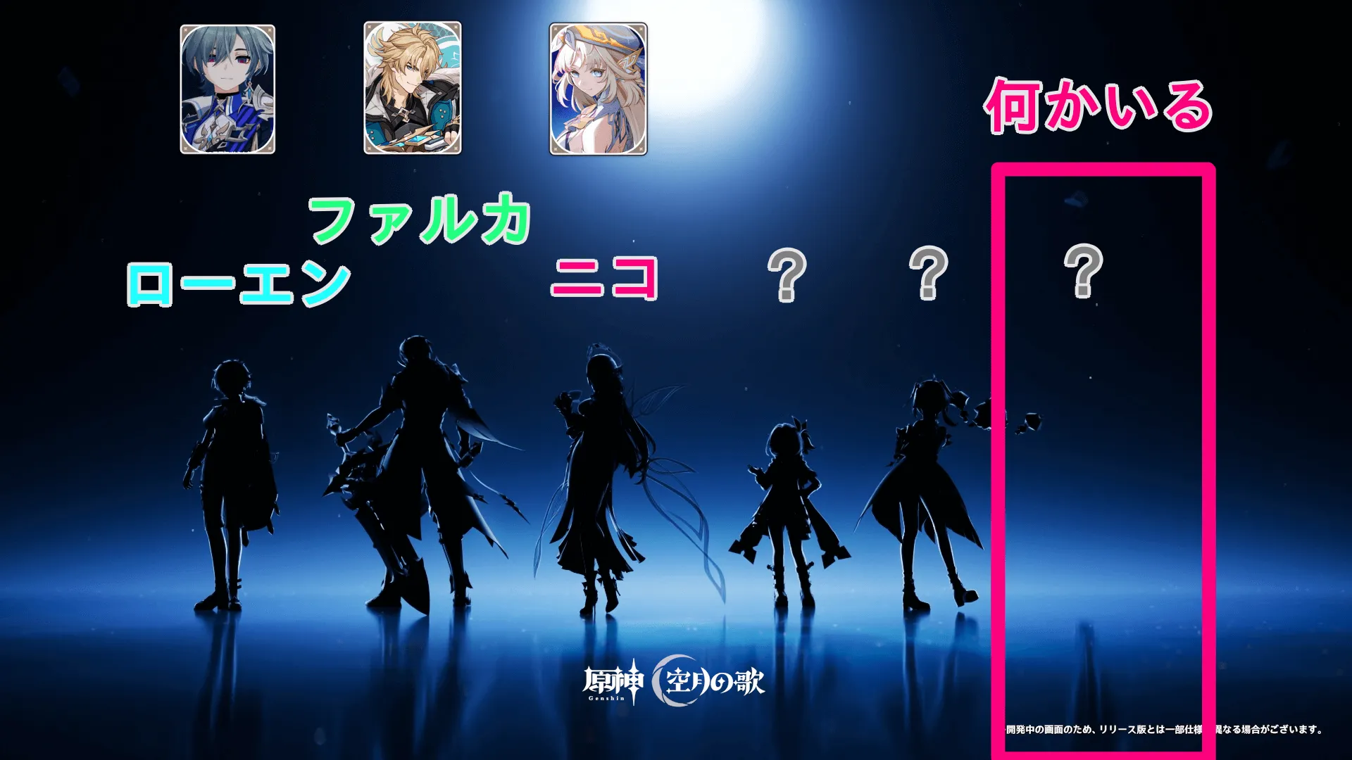 シルエット画像