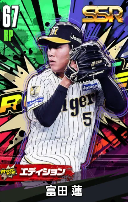 富田蓮24（ROOKIE）の画像