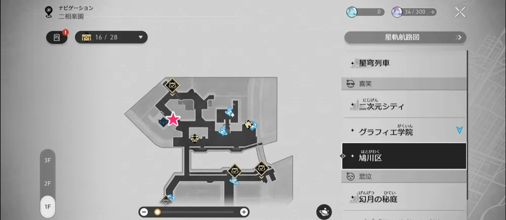 行列のできる刑務所2