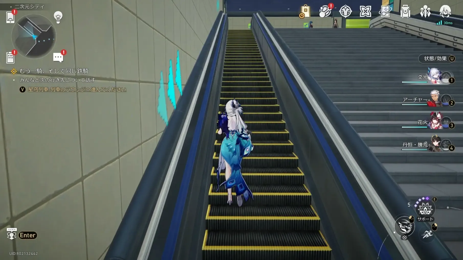 エスカレーター