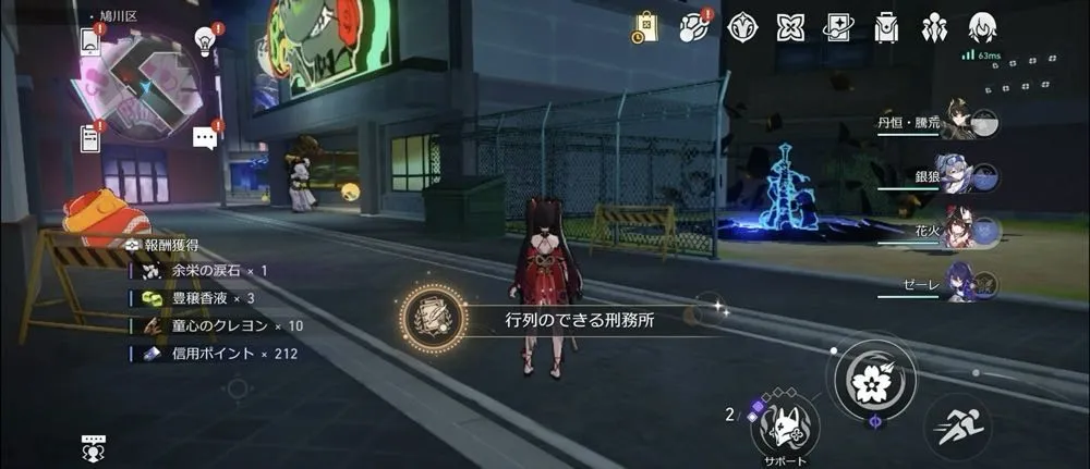 行列のできる刑務所3