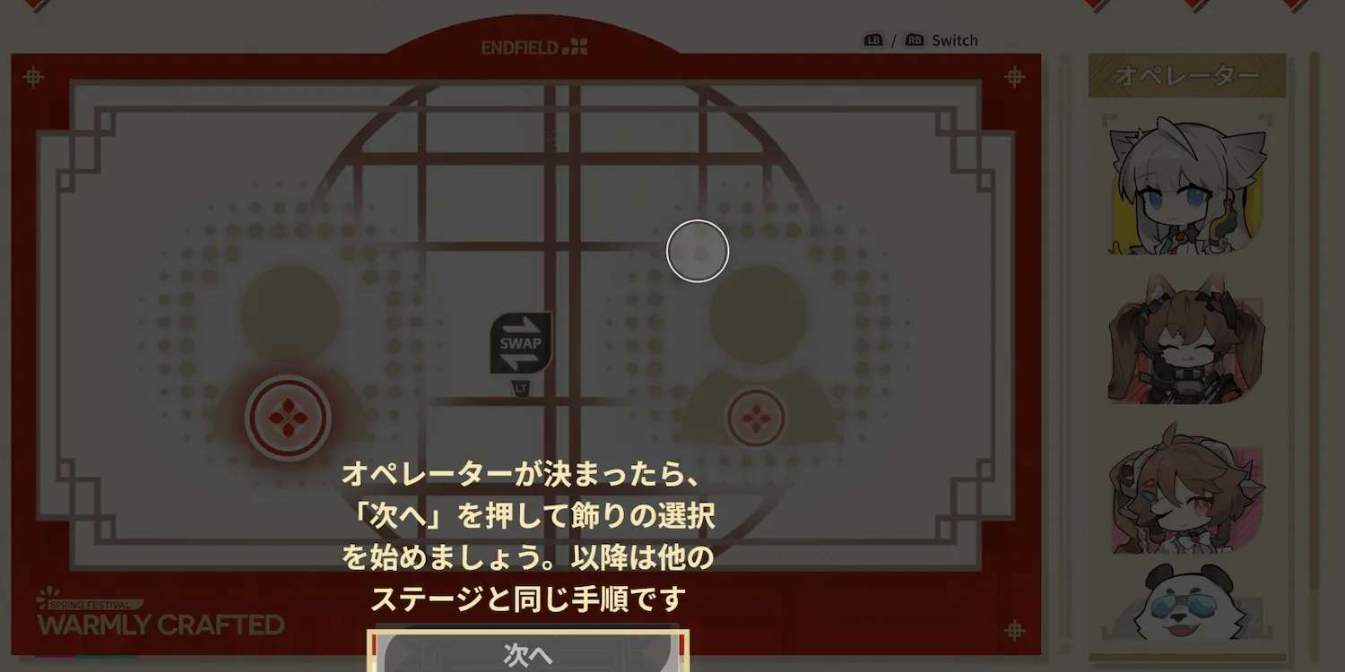 3つのポストカードを作成