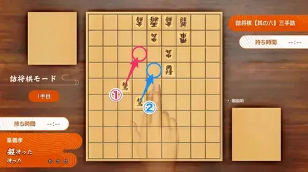 詰将棋6