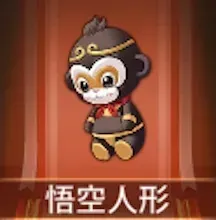 少女廻戦の悟空人形