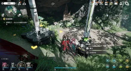 ジップライン3-16