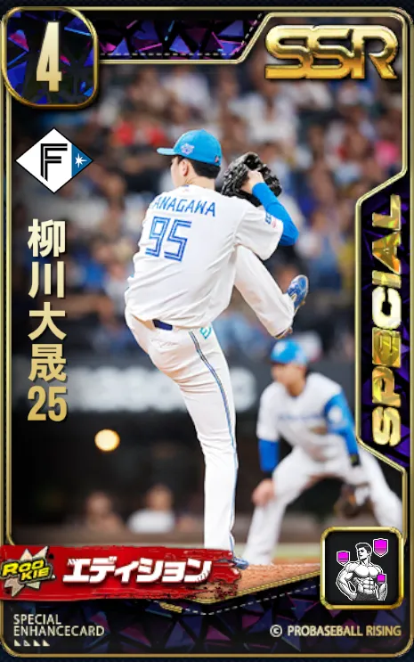 柳川大晟25の画像