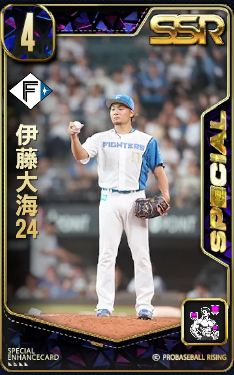 伊藤大海24の画像