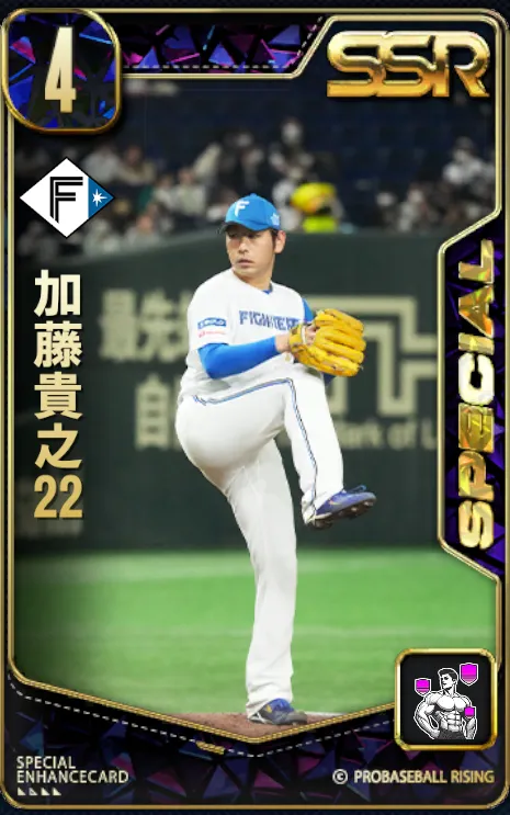 加藤貴之22の画像