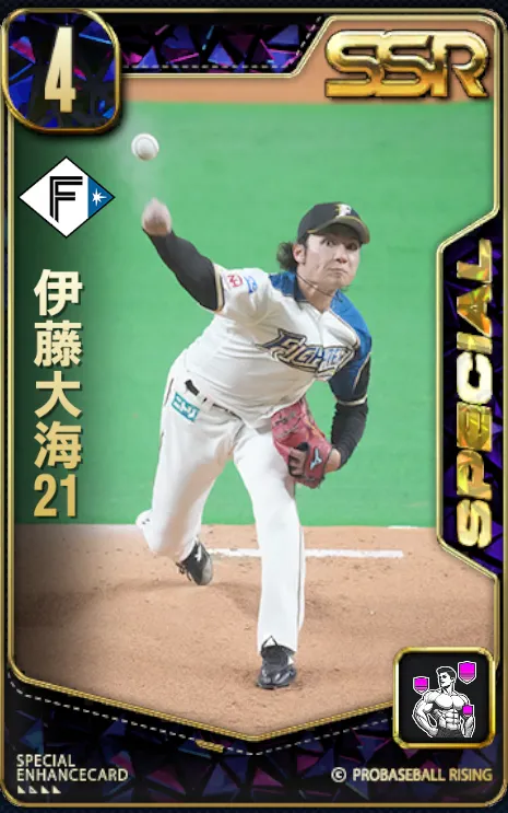 伊藤大海21の画像