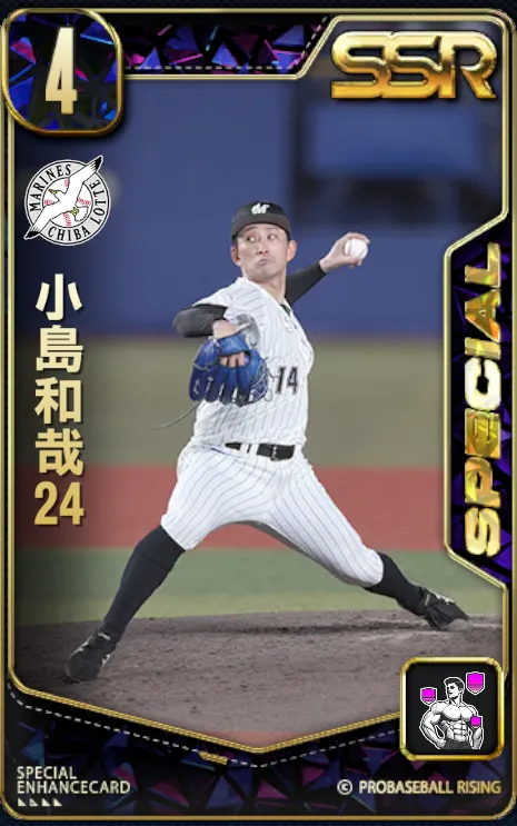 小島和哉24の画像