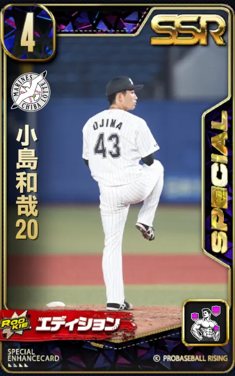 小島和哉20の画像