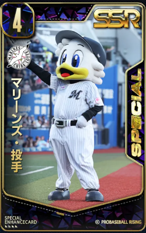 マリーンズ・投手の画像