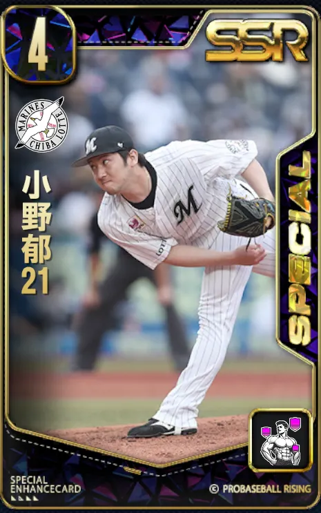 小野郁21の画像