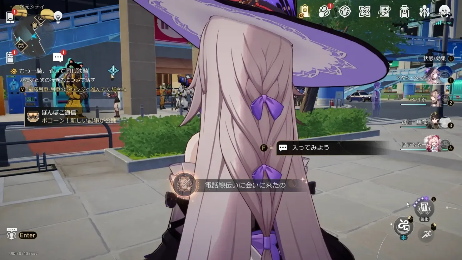 アチーブメント