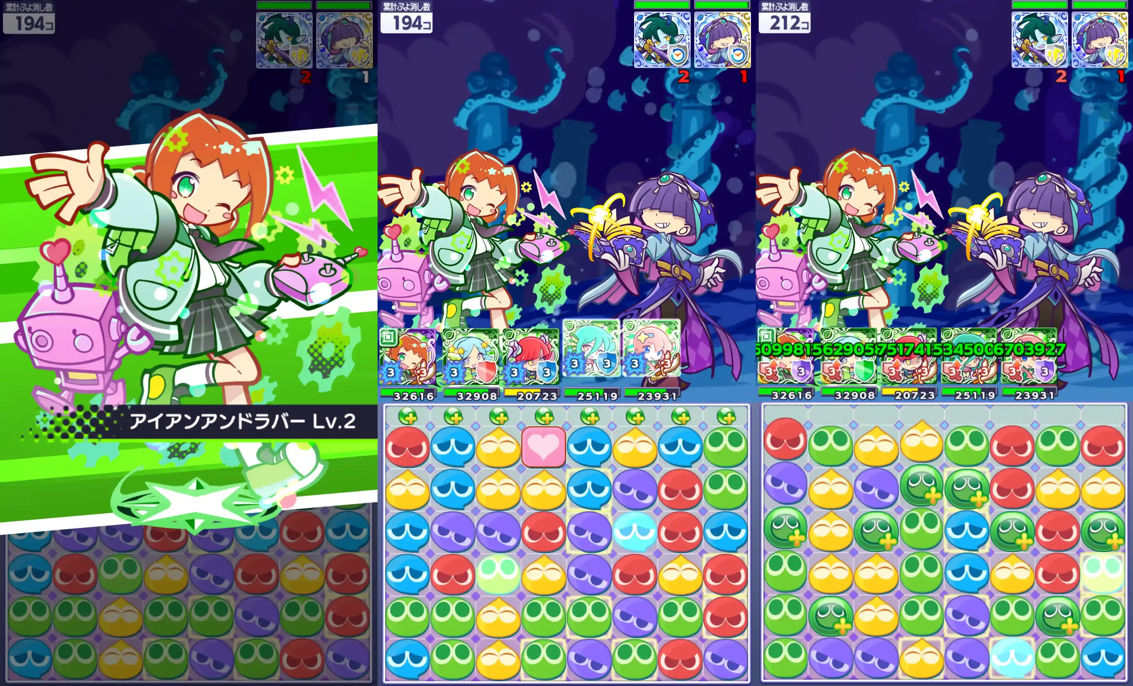 幾星学園のアリィ スキル