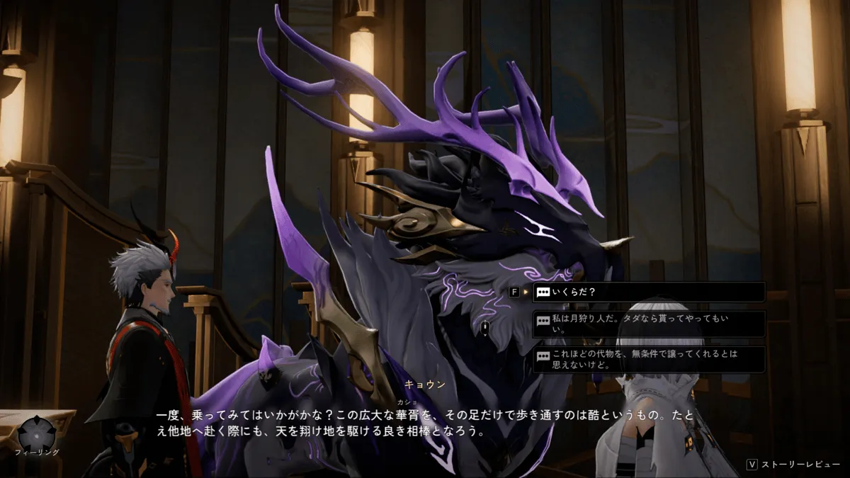 デナアビチーム名2-1-1