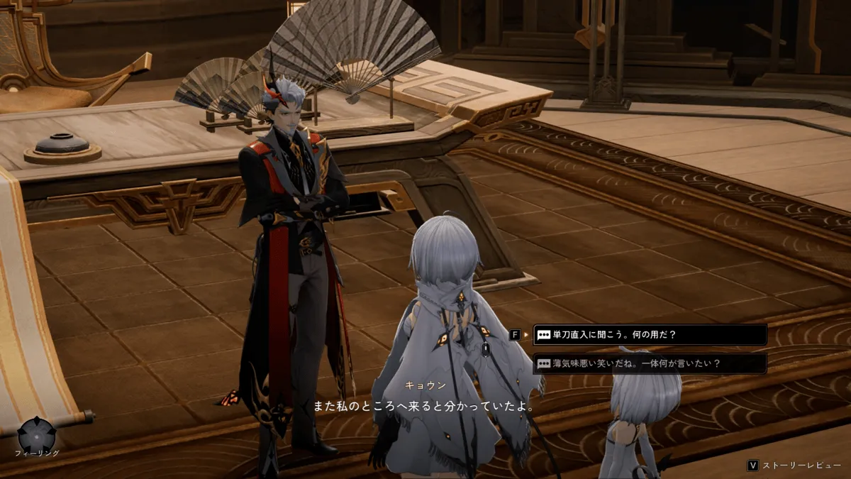 キョウンの投資