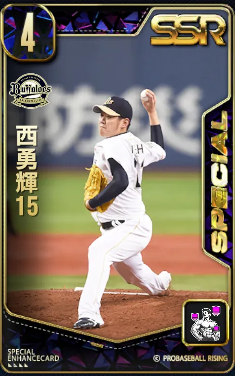 西勇輝15の画像