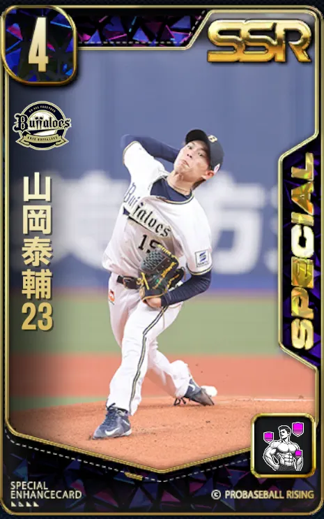 山岡泰輔23の画像