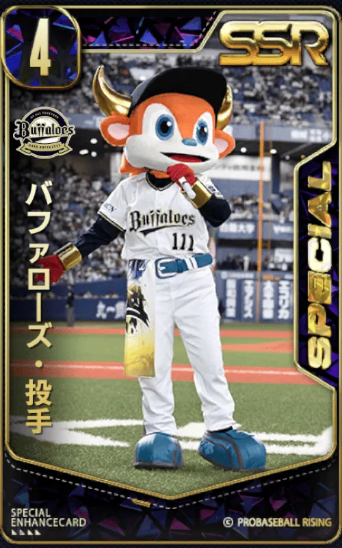 バファローズ・投手の画像