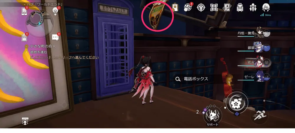 なんでそんなことするの？1