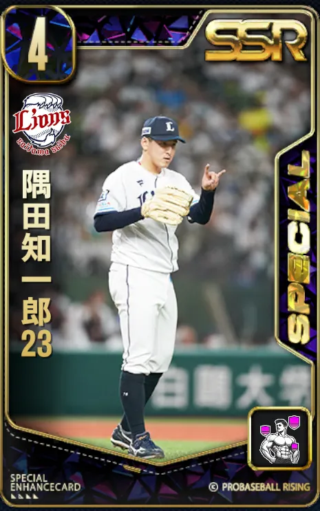 隅田知一郎23の画像